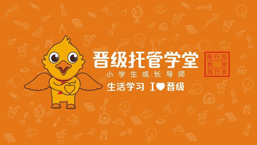 郑州市汇星园教育信息咨询