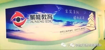 好牛的语文老师 加减乘除 巧记成语,好学到孩子拍手家长称妙