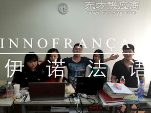 沈阳法语教育哪家好 信誉好的法语教育优选伊贝尔伊诺教育信息咨询图片