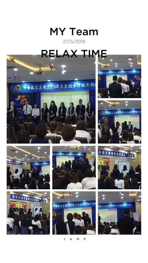 招生 课程顾问 四川天童美语教育咨询有限责任公司招聘信息