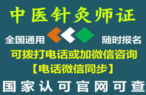 康复理疗师考试内容是什么