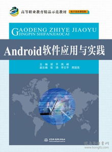 计算机与互联网 高职教材 教材 教材教辅考试