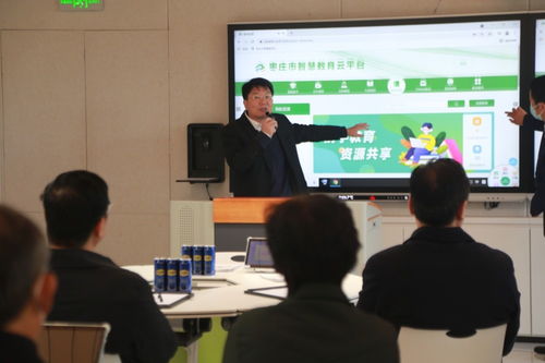 枣庄项目观摩 高新区打造北方市场智能教育高端装备生产基地