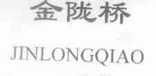 白银明灵荞麦制品有限责任公司 工商信息 信用报告 财务报表 电话地址查询 天眼查