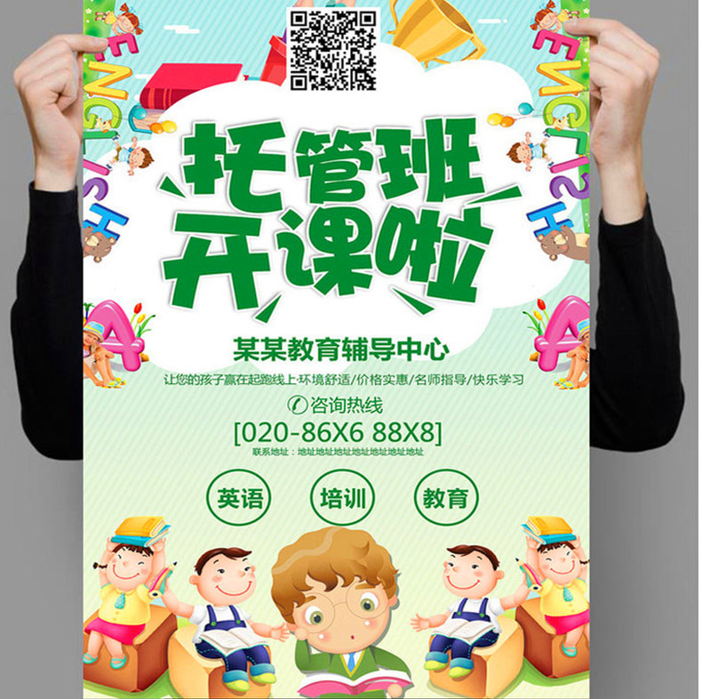 工厂设计印刷宣传单张彩页及DM材料全解析 从A3到菜单的实用指南