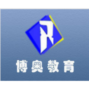 教育信息咨询 天津市博奥教育信息咨询服务有限公司简介