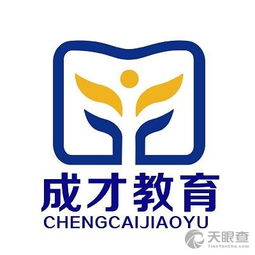 临沧市临翔区成才教育咨询服务部 专业教育信息咨询助力成长