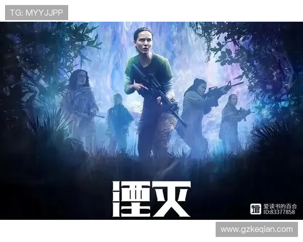 《湮灭》:10分钟带你穿越“异常”,揭秘《湮灭》背后10个令人惊叹的设定 《湮灭》:10分钟带你穿越“异常”,揭秘《湮灭》背后10个令人惊叹的设定