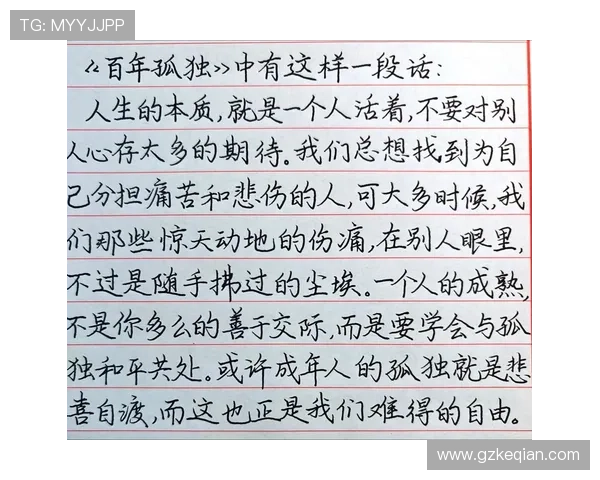 百年孤独：99%的人看不懂的结局，看完让你热泪盈眶