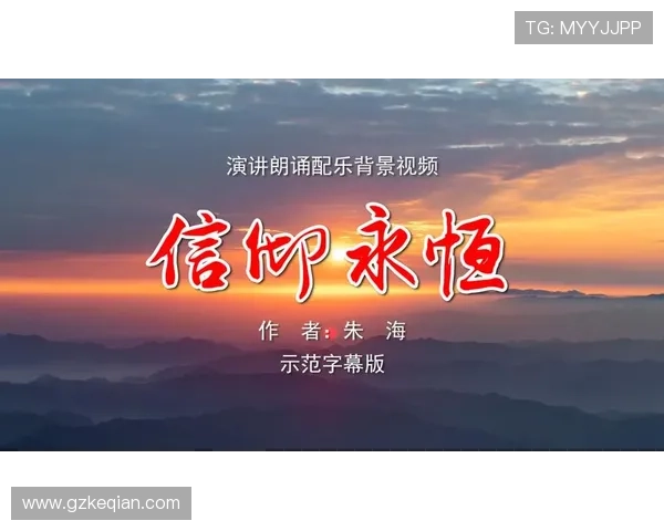 刑场上的婚礼：绝唱悲歌，爱与信仰的永恒见证