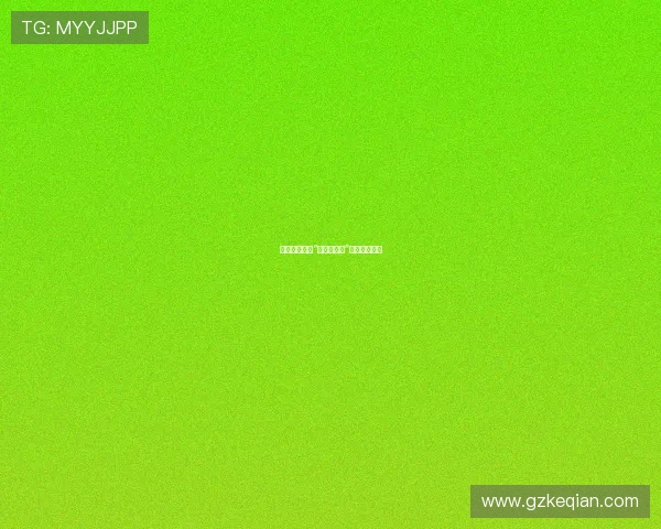 燃情初绽：当“处女的渴望”遇见怦然心动